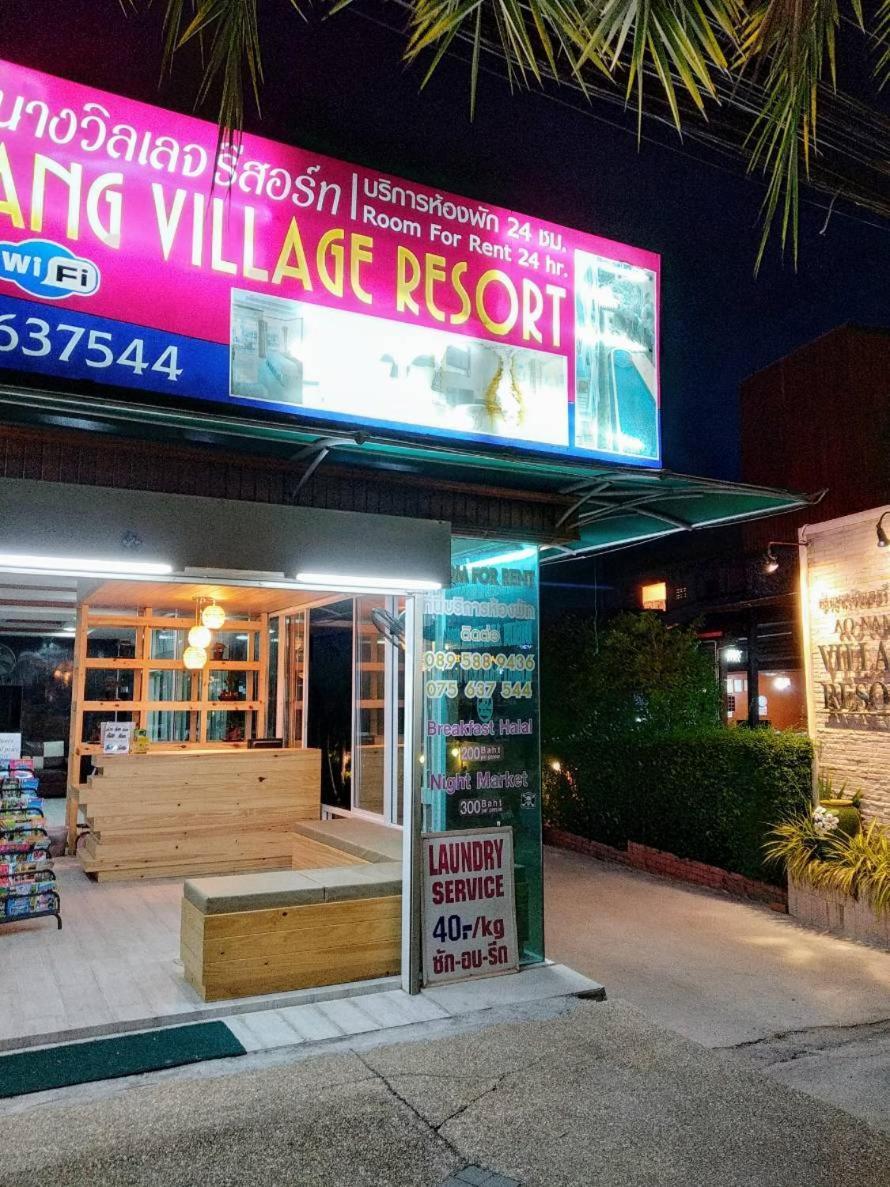 Aonang Village Resort Ao Nang Extérieur photo